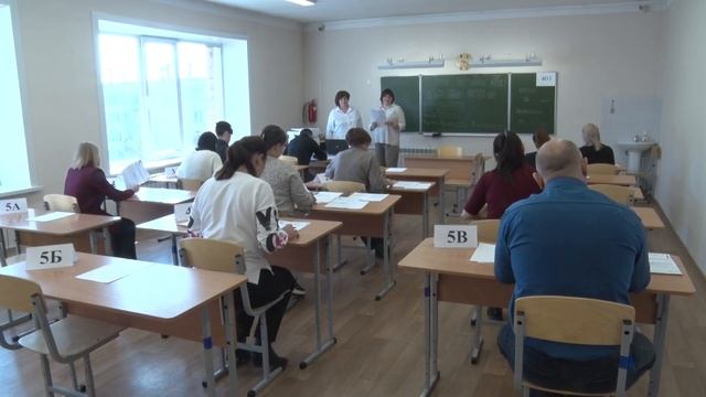 ЕГЭ для родителей провели в Бийске (