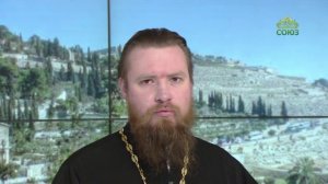 Читаем Апостол. 27 апреля 2026