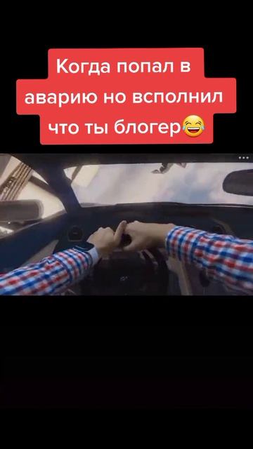 Мармок играет