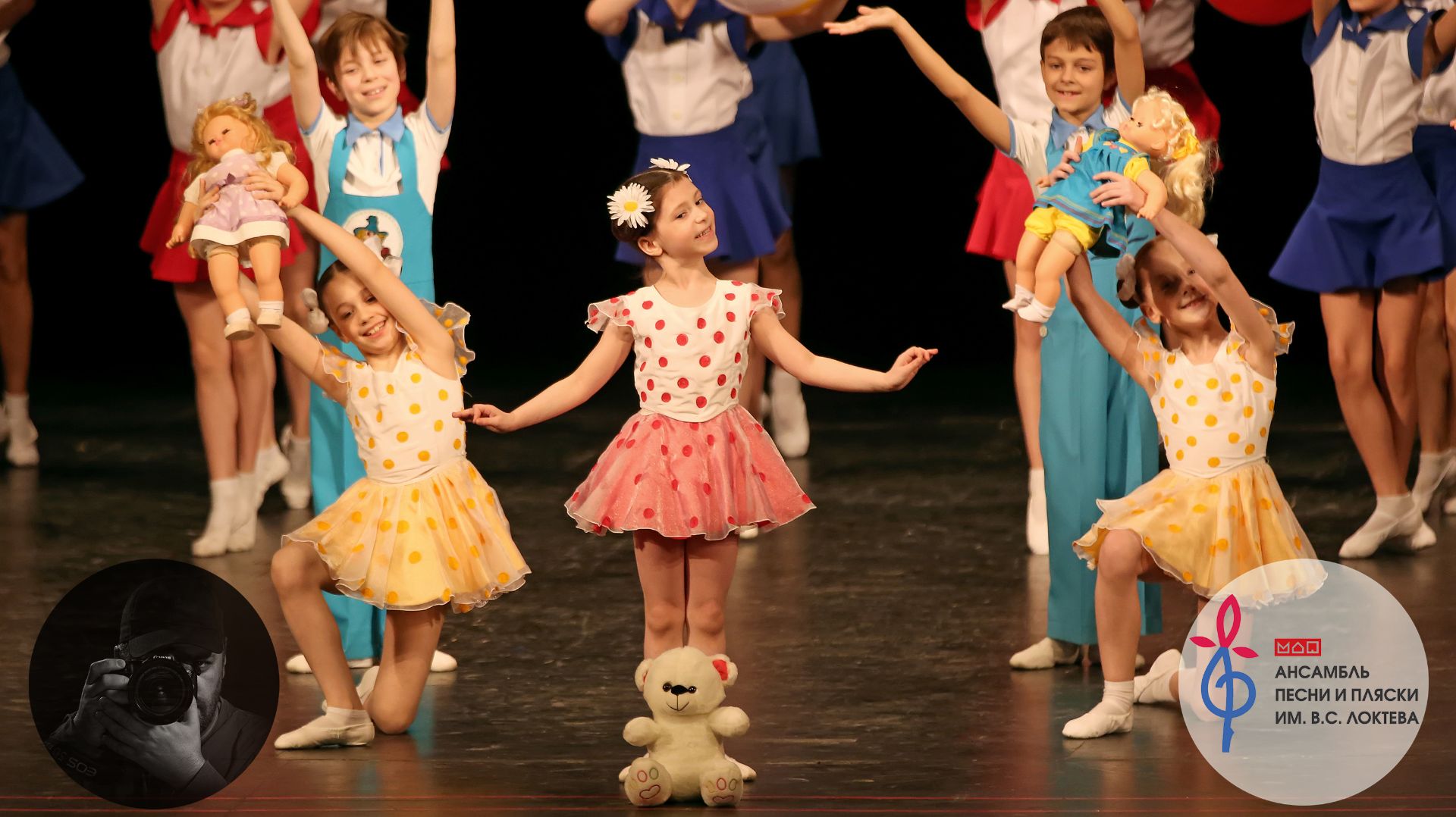 Детство - это мы Ансамбль имени Локтева. Childhood is us Loktev Ensemble.