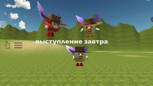 выступление под песню 3 белых коня