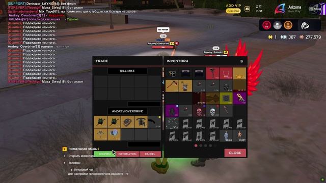 обиженныый