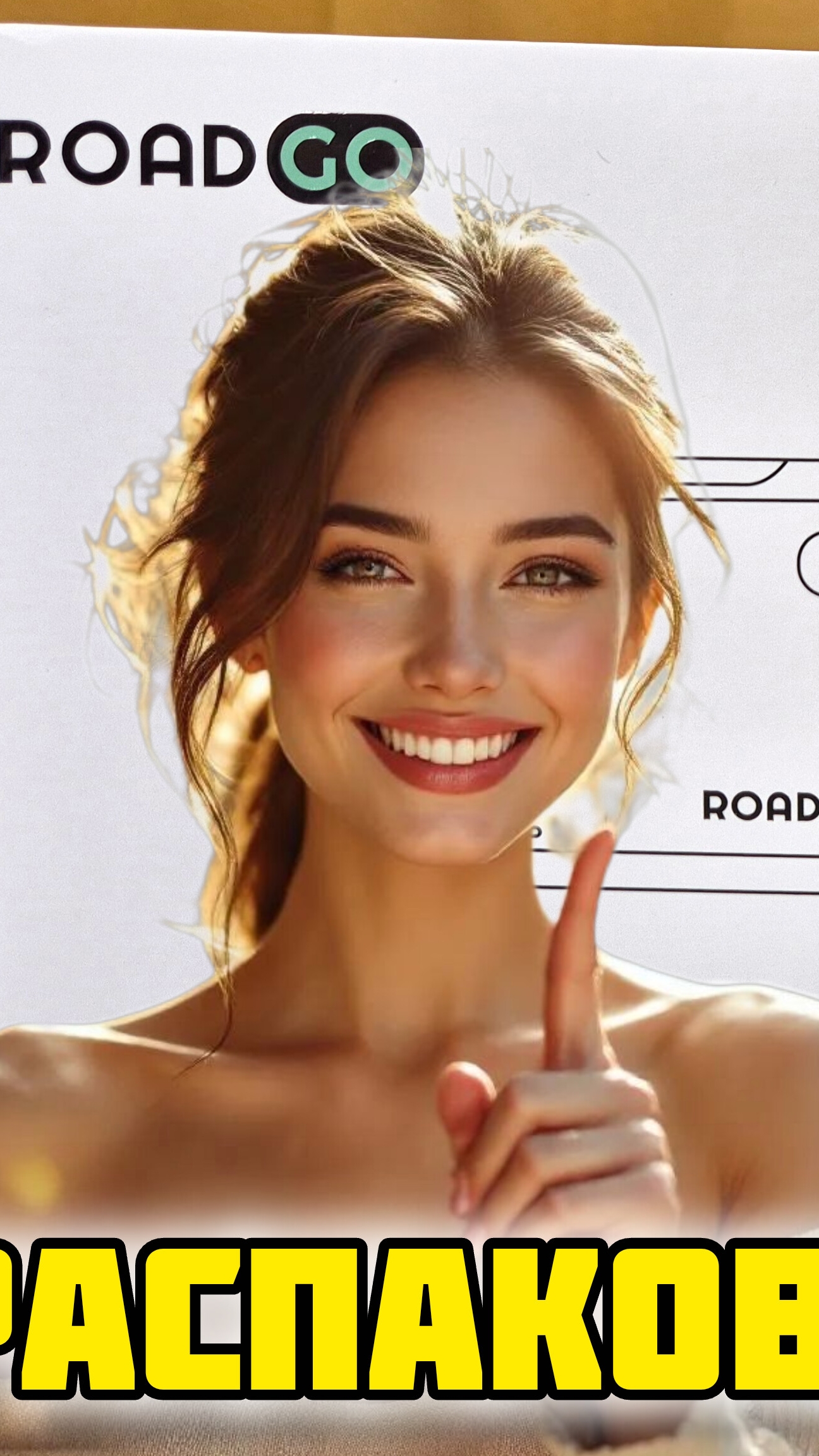 Комбоустройство ROADGO HORIZON, Распаковка и Обзор #отзывы #обзор #roadgo #авто #комбоустройство смотреть онлайн