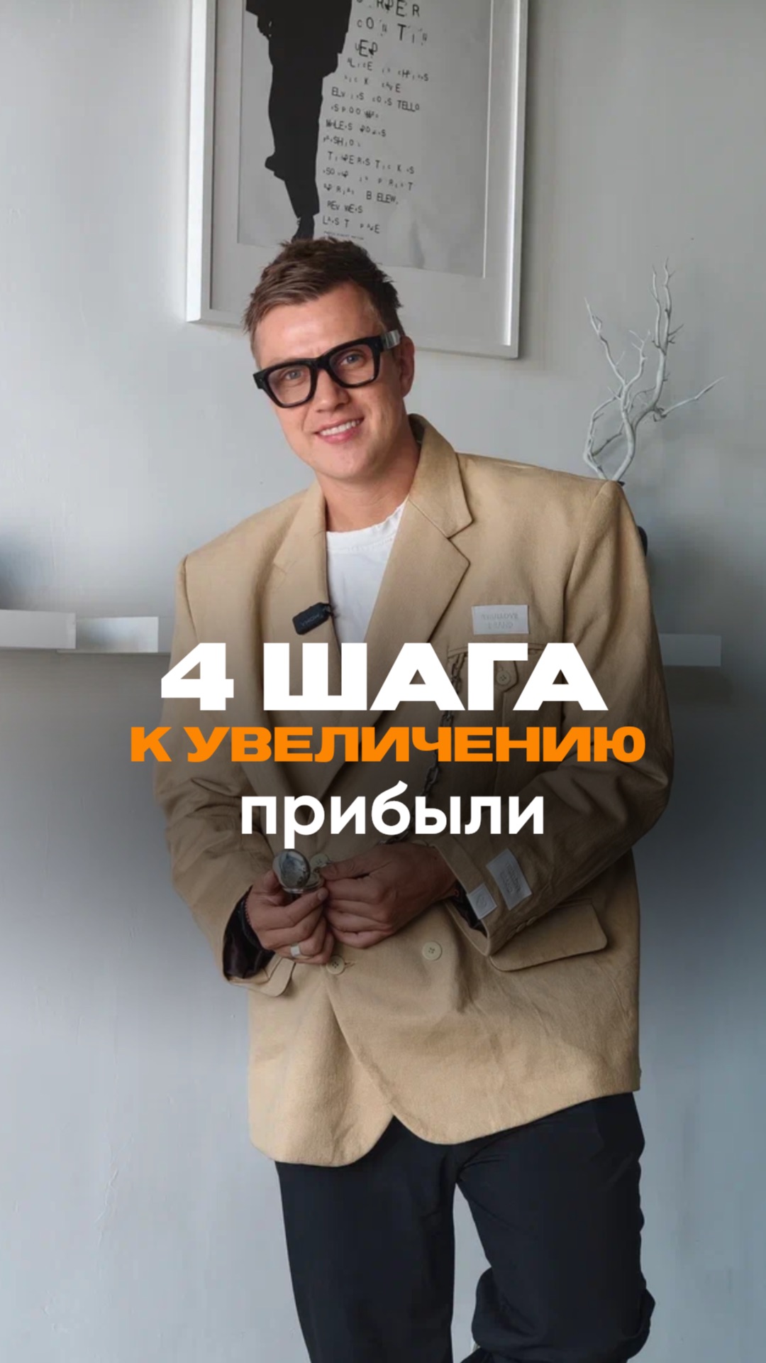 Как повысить маржинальность стоматологической клиники