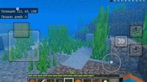 Играю в маинкравт
1 часть