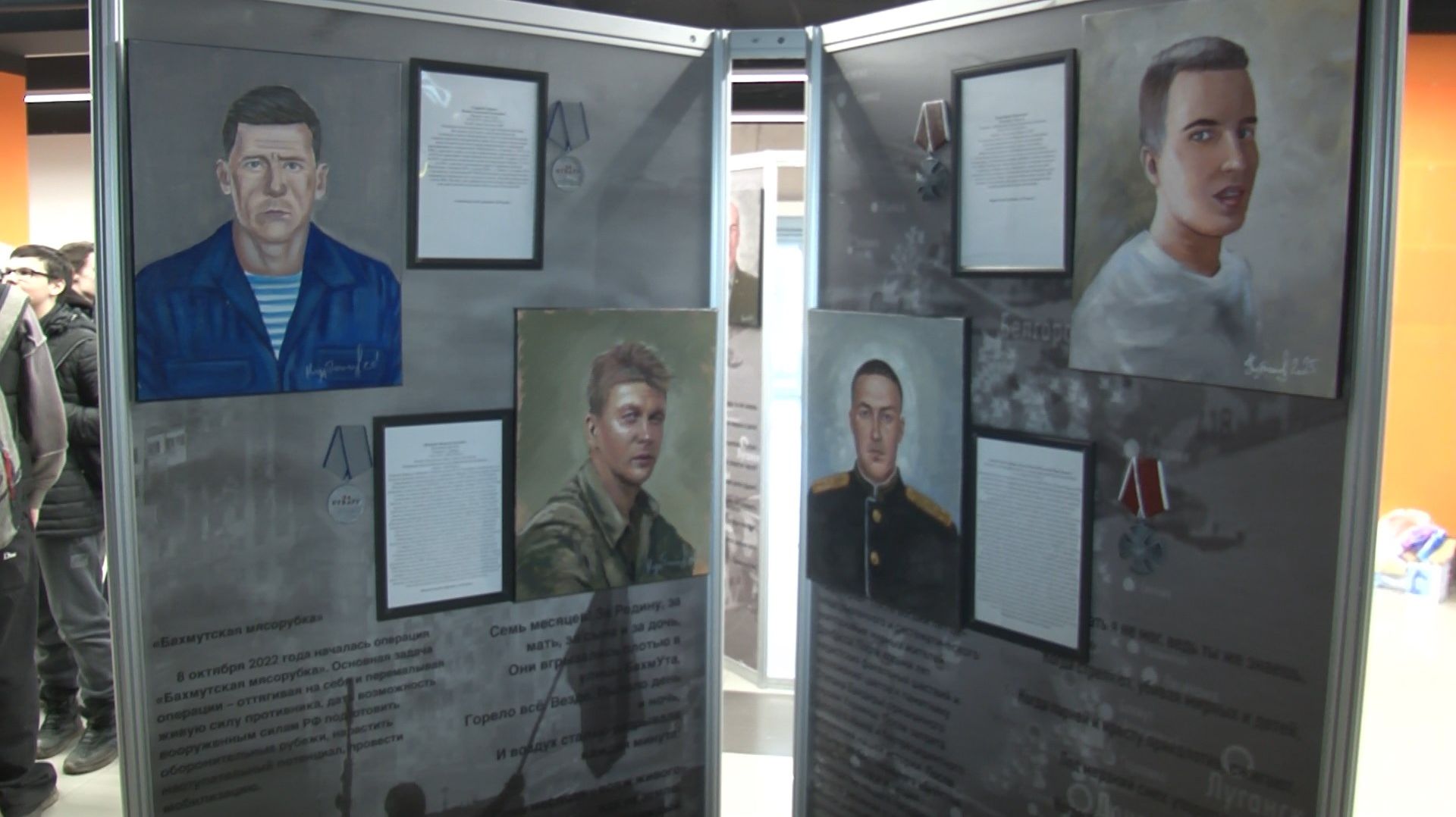 «ОНИ СРАЖАЛИСЬ ЗА РОДИНУ»