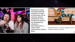 НОВОЕ «ПРОСТОКВАШИНО» ПРОТИВ СТАРЫХ ВЕРСИЙ!!! КАК менялся мультфильм | РЕАКЦИЯ на Уголок Акра