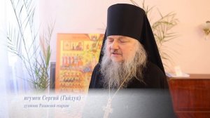 В Рязани состоялось совещание тюремного духовенства митрополии. 2026 г.