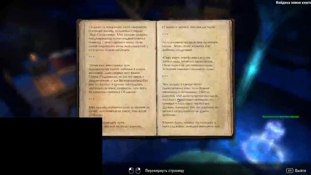 the elder scrolls online (26)