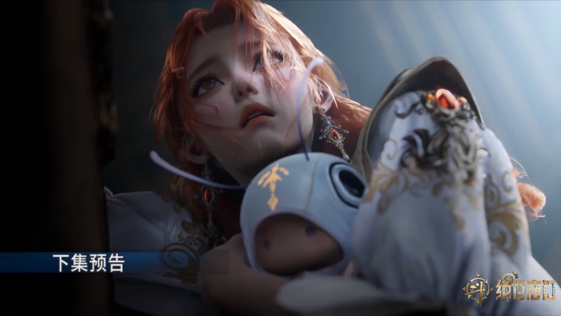 Боевой континент 2 - 151 серия превью