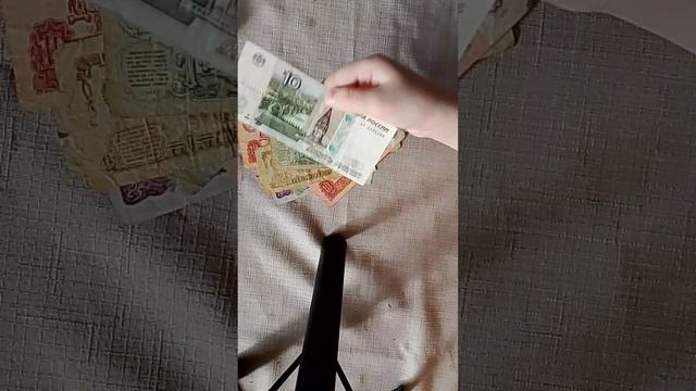 Бумажные валюты