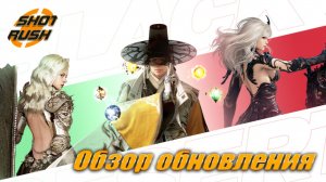 Black Desert БДО: Обзор патча 23.04.26 - Огород Что ждёт ПВП Доп атака корректировка Алтарь крови