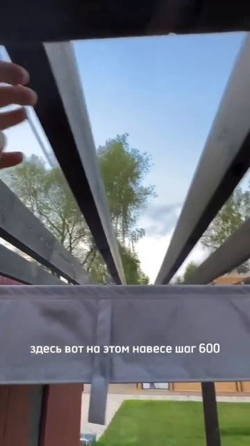 Отличная конструкция для навеса или качелей