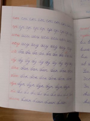 (ЖИЗОФРЕНИЯ) ОБЗОР НА ПЛОЩАДКУ