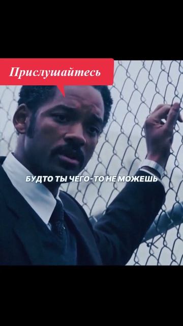 Поставил цель – добейся!