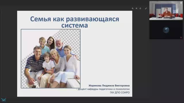 Профилактика детской смертности. Семья как развивающаяся система