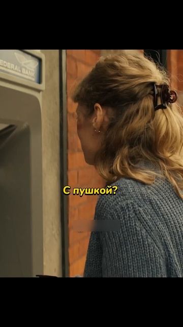 РЕШИЛ ВМЕШАТЬСЯ👊 #фильмы #кино #сериалы #shorts