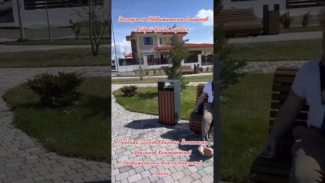 Продажа Домов Краснодар Крым Адыгея Ростов Краснодар Каневская Сочи Анапа