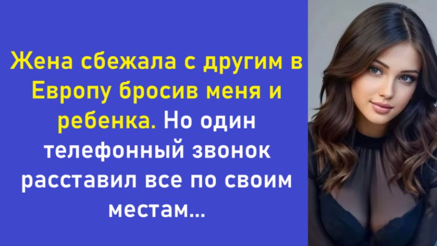 Истории из жизни | Аудио рассказы | Аудиокниги слушать онлайн | Жизненные истории