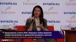 В Москве прошел форум «Евразия – территория традиционных ценностей»