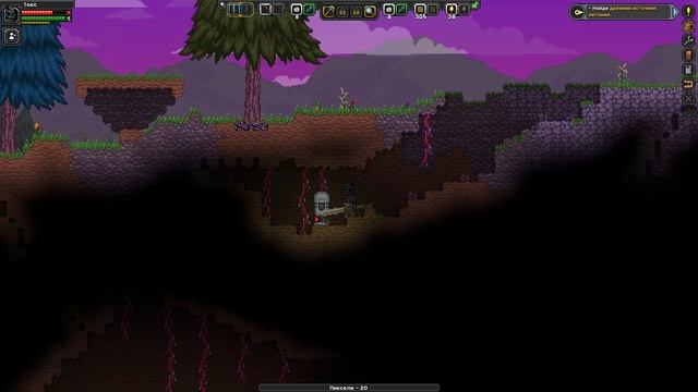 ОСКОЛКИ ЯДРА И ДРЕВНИЙ ПОРТАЛ! НА ЗЕМЛЮ НАПАЛО НЕЧТО!  Прохождение Starbound 1