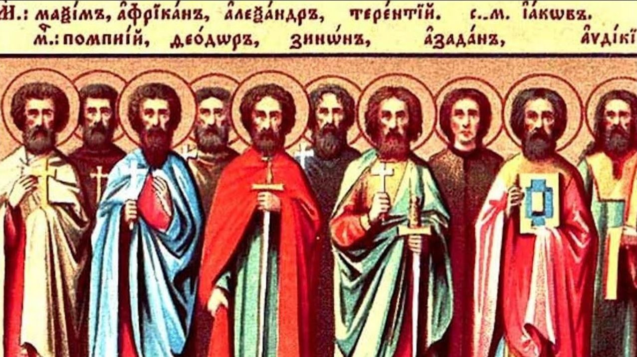Святые мученики Александр, Терентий, Помпий (Публий), Африкан, Максим, Зинон, Феодор и иные 33-и