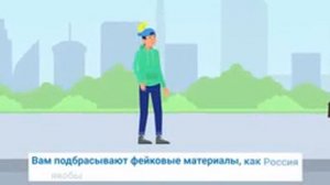 Как-не-стать-жертвой-вербовки-смотреть-онлайн-в-поиске-Яндекса-по-Видео