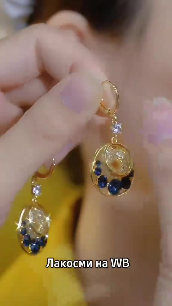 Бижутерия на Вайлдберриз, пиши в поиске #Лакосми 👈 ЖМИ на хэштег и копируй #Бижутерия #подарок #WB