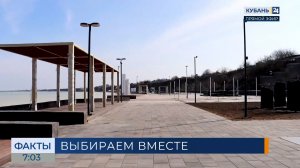 Жители Кубани могут проголосовать за объекты благоустройства до 12 июня