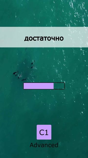 🗓️ План на сегодня: Уровень C1 (09 May 2026)