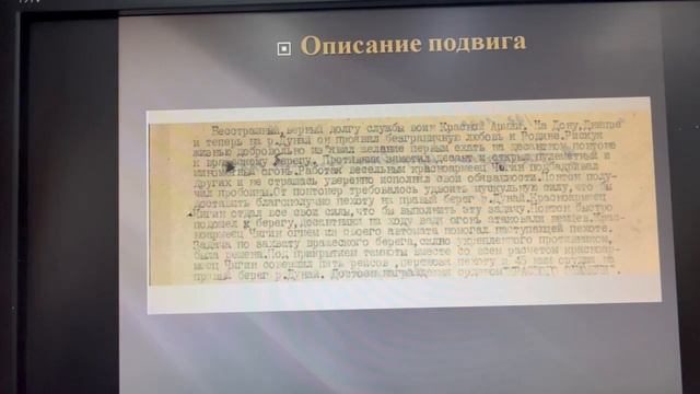 Чигин Егор, 12 лет, ГБОУ СОШ им.М.К.Овсянникова с.Исаклы
