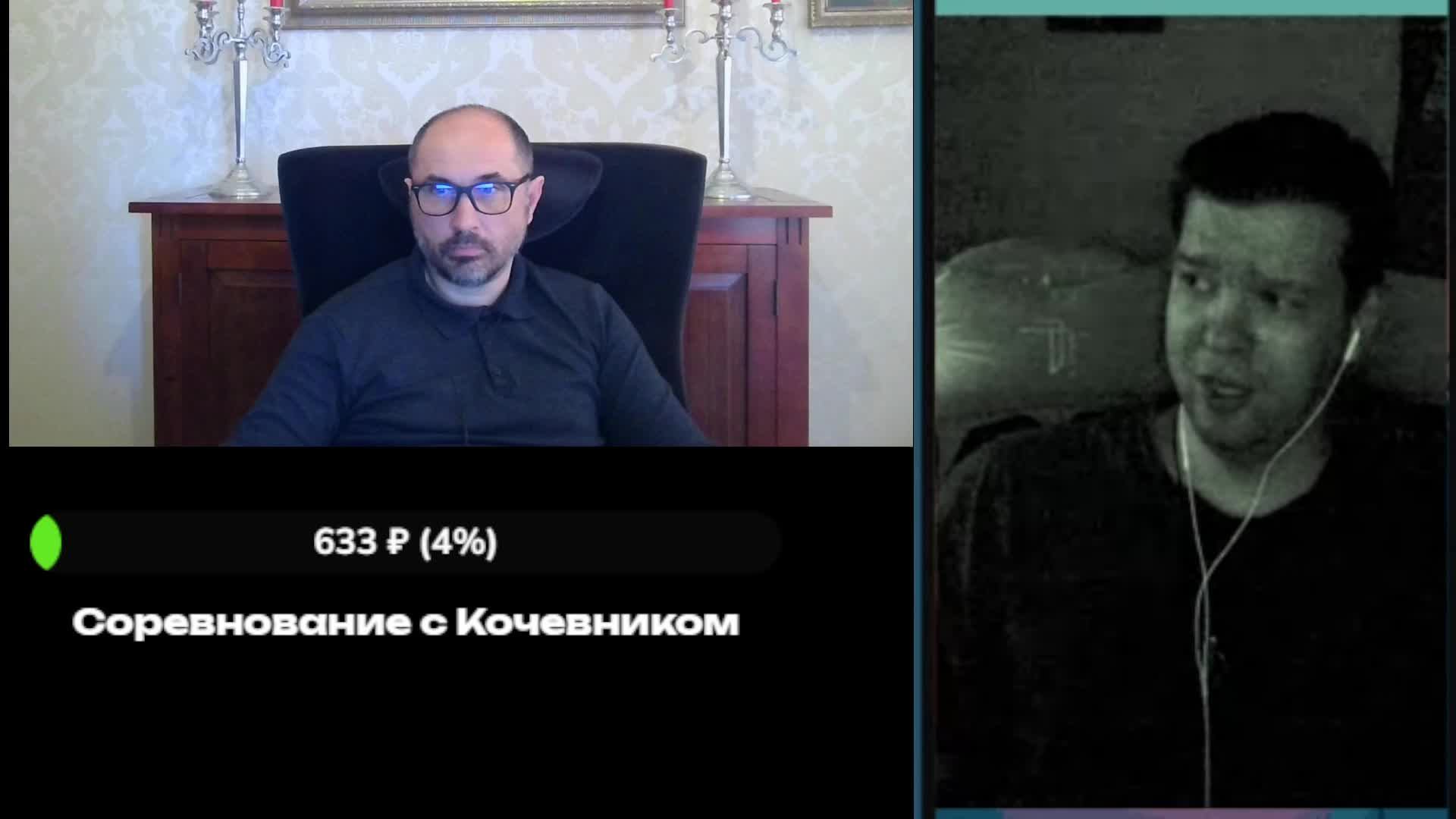 Беседа с Кочевником 23 апреля 2026