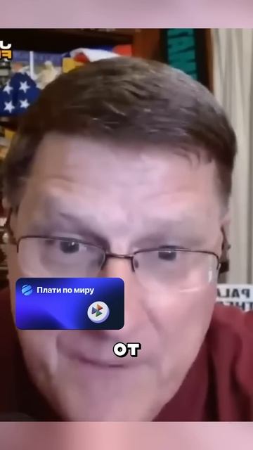 Разведчик ЦРУ Высказался о России 🤯 → 👤 #ЧЕЛУБЕЙ