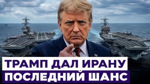 Перемирие США с Ираном продлено на неопределённый срок. Трамп уходит из конфликта Новости Израиля
