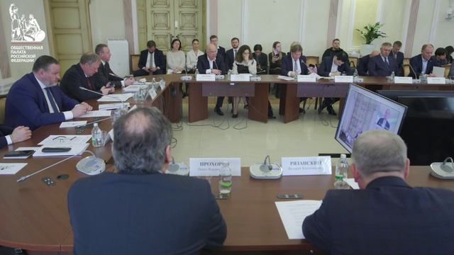 Первое заседание Общественного совета при Министерстве труда