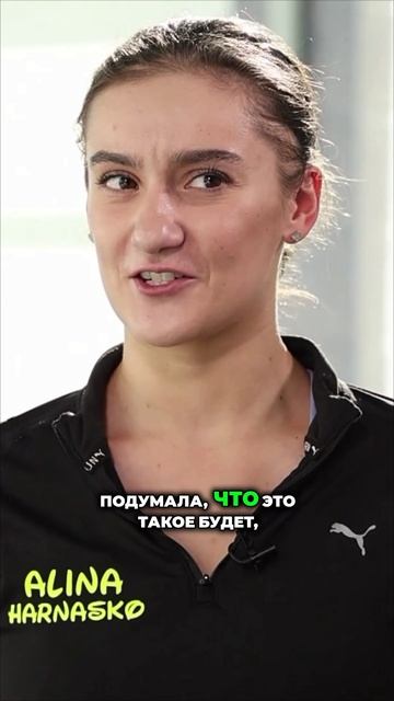 Полное видео на канале!