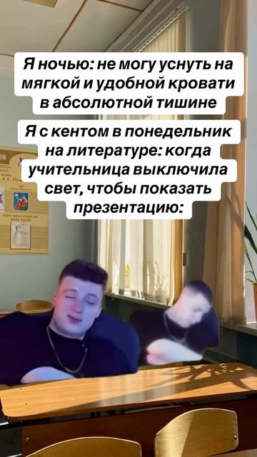 Мелстрой школа мемы