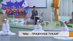 Несмотря на свой юный возраст, они знают и биографию, и творчество великого поэта