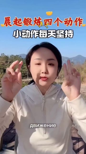 104.4 движения для Бодрости на весь день!