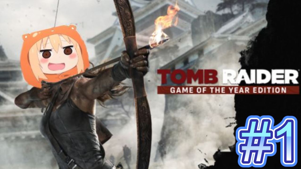 Tomb Raider➤Umaru Croft➤#1