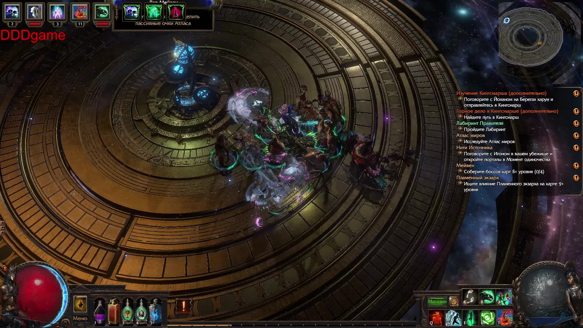 Path of Exile/Mirage/farm/