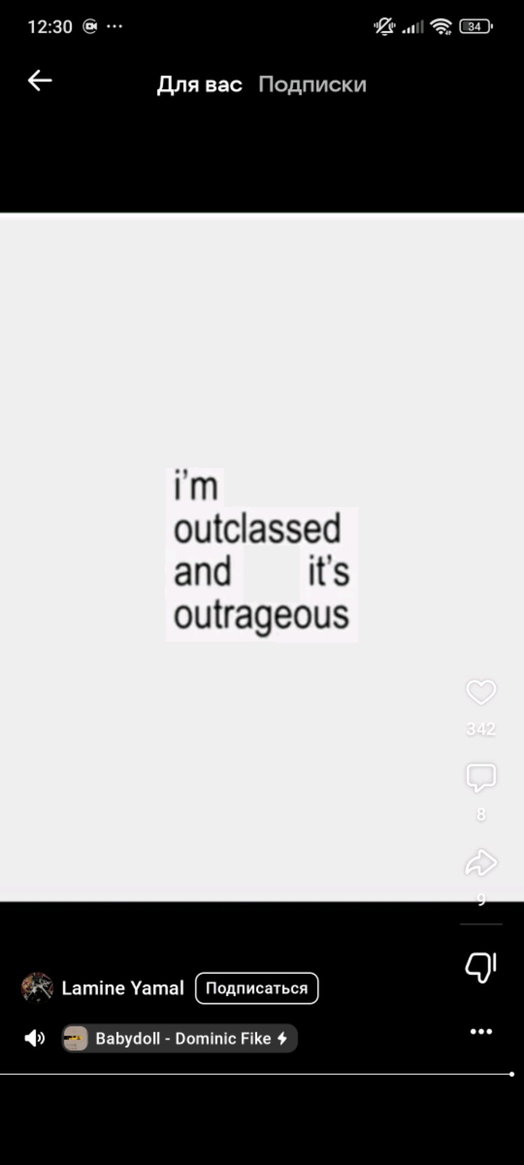 учусь быть вратарём