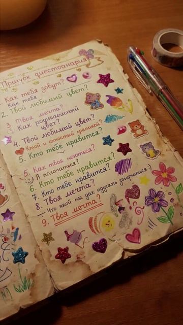 Дети 2000х без интернета