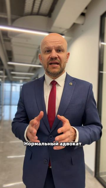  Бегите от юриста который обещает 100 гарантию выигрыша в суде!
