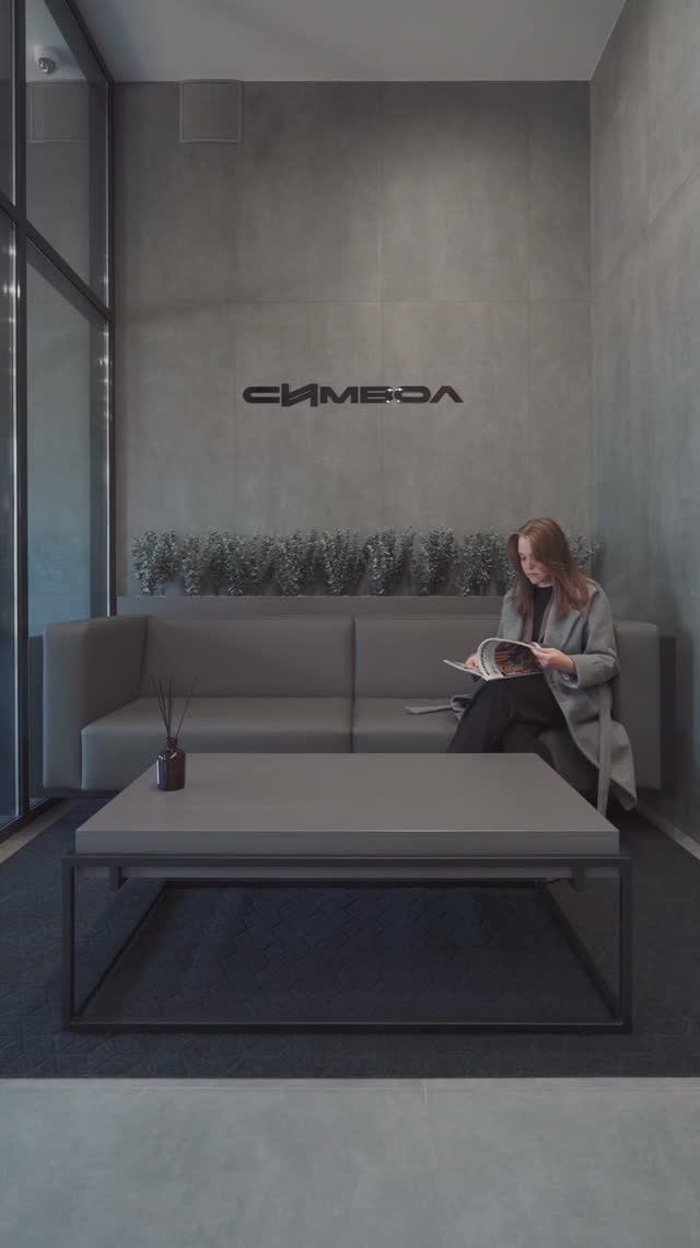 Дом «Символ» - Как выглядит холл - СКАТ