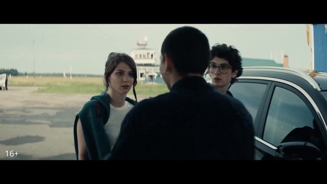 Пропасть  Фрагмент 2026_trimmed