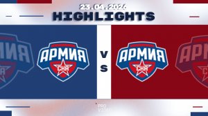 Обзор матча | ХК "Армия СКА" 14 - ХК "Армия СКА" 13 | 23.04.2026
