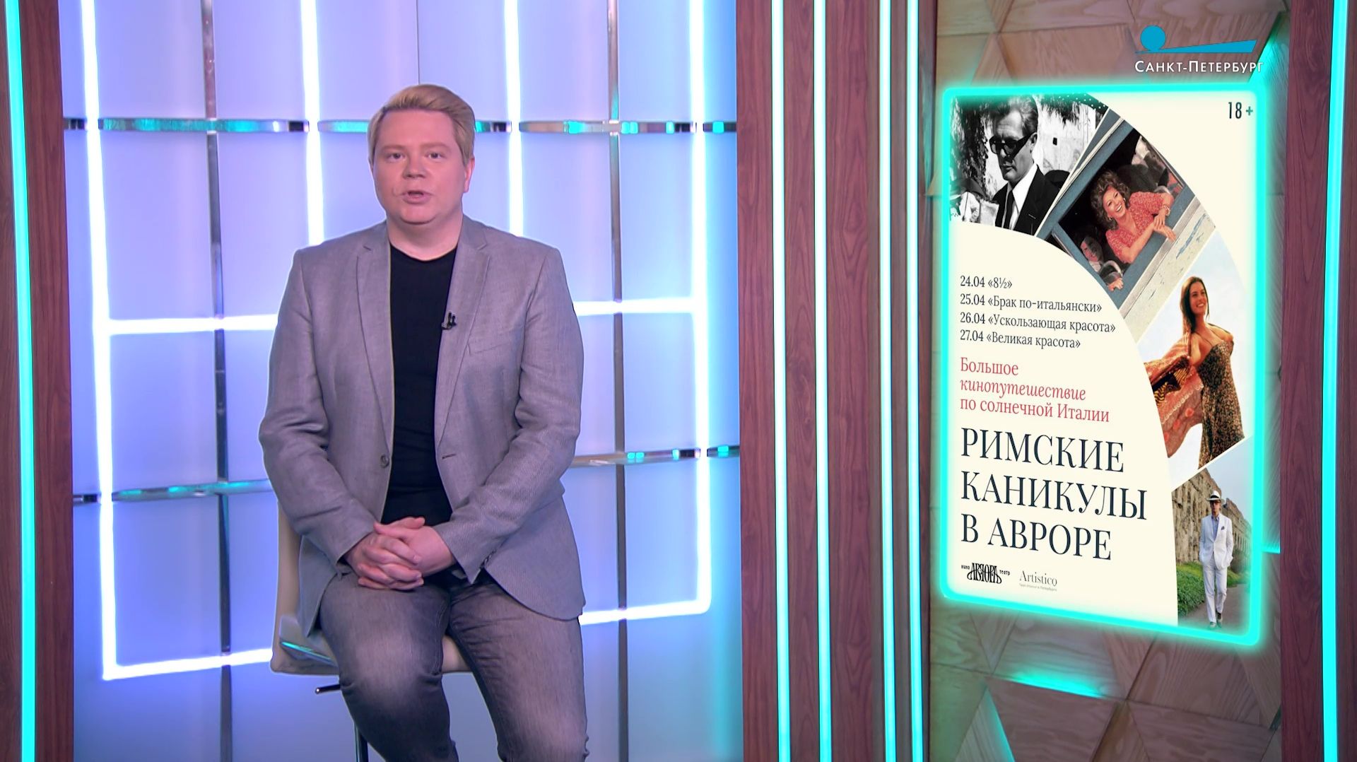 «Приключения жёлтого чемоданчика», «Родительский дом», «Дом, который построил Джек»