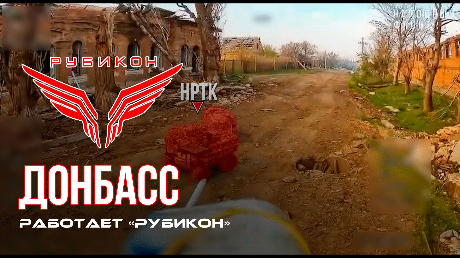 Донбасс. Центр «Рубикон» уничтожены цели: транспорт, системы связи и БпЛА ВСУ