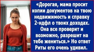 ИСТОРИИ ИЗ ЖИЗНИ|Копии документов на твою недвижимость|РЕАЛЬНЫЕ ИСТОРИИ|ЖИЗНЕННЫЕ ИСТОРИИ
